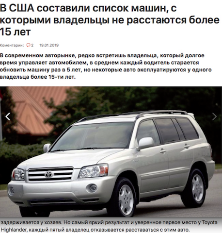 70% авто в России без ведома владельца присвоят экологический класс