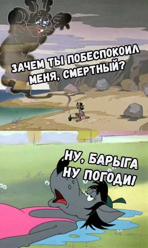 Взбодримся?