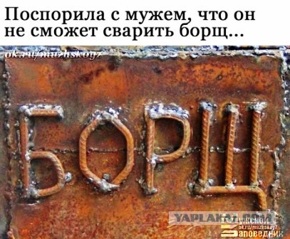 http://s00.yaplakal.com/pics/pics_original/1/9/9/11044991.jpg