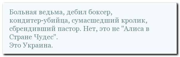 Пореченков - секретное оружие России