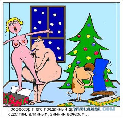 Новогодний Секс Вконтакте
