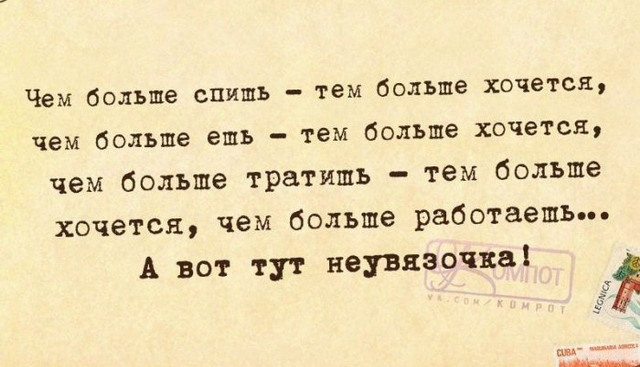 Открытки, чтобы немного отдохнуть