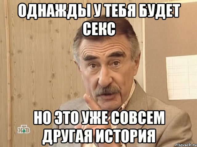 Секс в начале отношений и после одного года