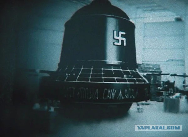 «Die Glocke» - таинственное «чудо-оружие» нацистов