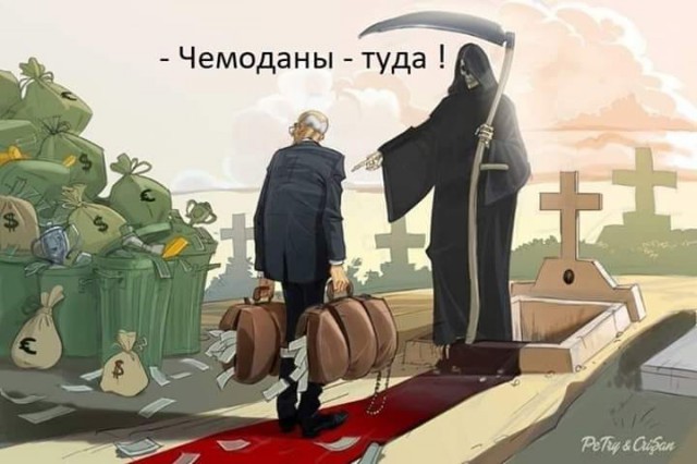 Путин увеличил расходы на свою администрацию в 2019 году до 24,4 млрд. рублей.