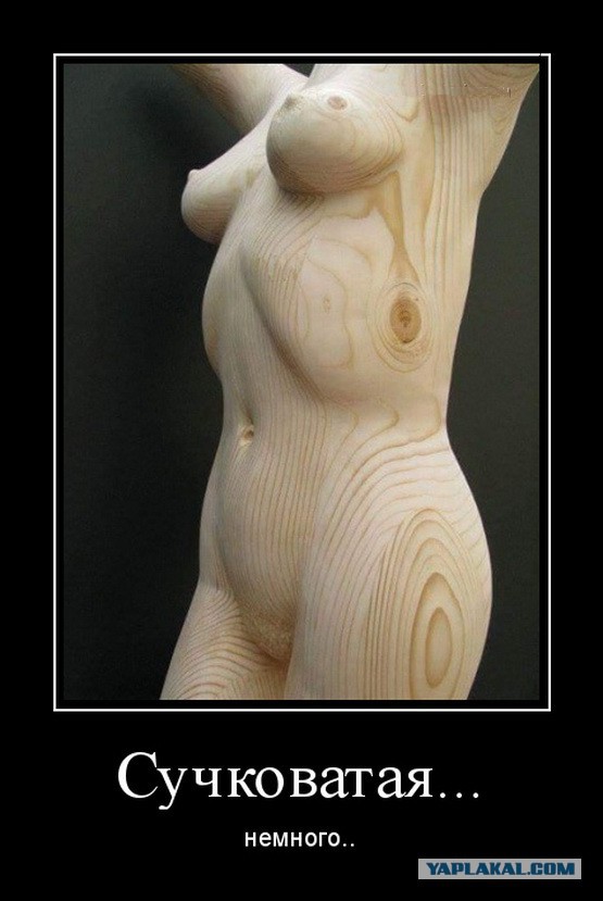 Реалистичные скульптуры из дерева