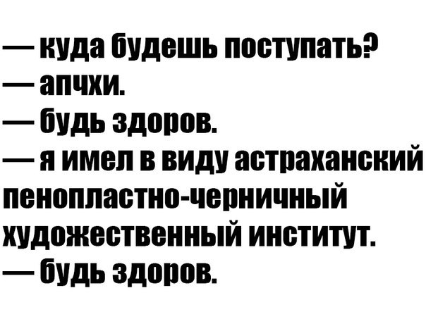 Немного чернухи к понедельнику. Однако, здравствуйте!