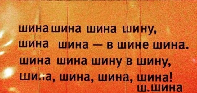 Потрясающие разработки гениев российской рекламы - взгляд отдыхает, сердце радуется