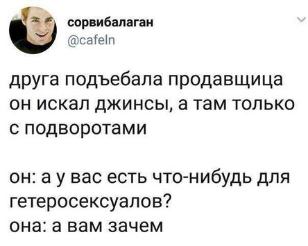 Я отстаю от жизни