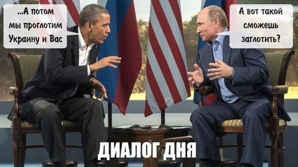 Что сказал Путин. Россия не сдаст Украину