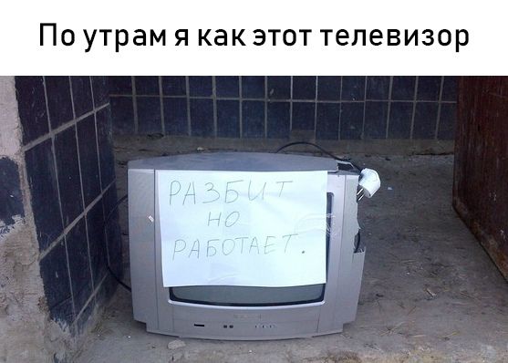 Про работу