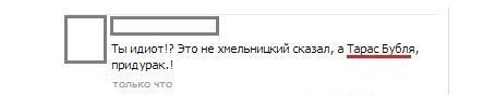 Грамматнасть и нтилехт вконтактовских обитателей