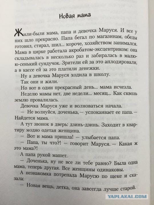 http://s00.yaplakal.com/pics/pics_original/2/0/6/8730602.jpg