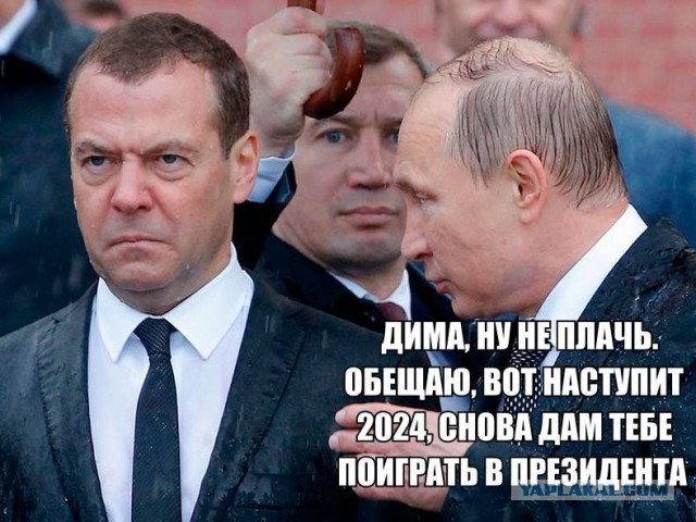 Премьер Дмитрий Медведев выделил 400 млн рублей из российского бюджета на лечение жителей