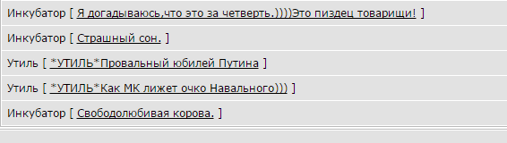 Четверть россиян верят, что Солнце вращается вокруг Земли.