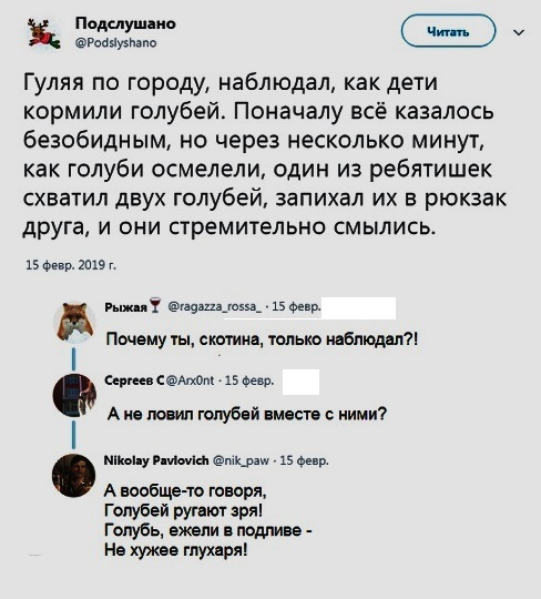 Анекдоты, соц-сети,мемы и картинки с надписями