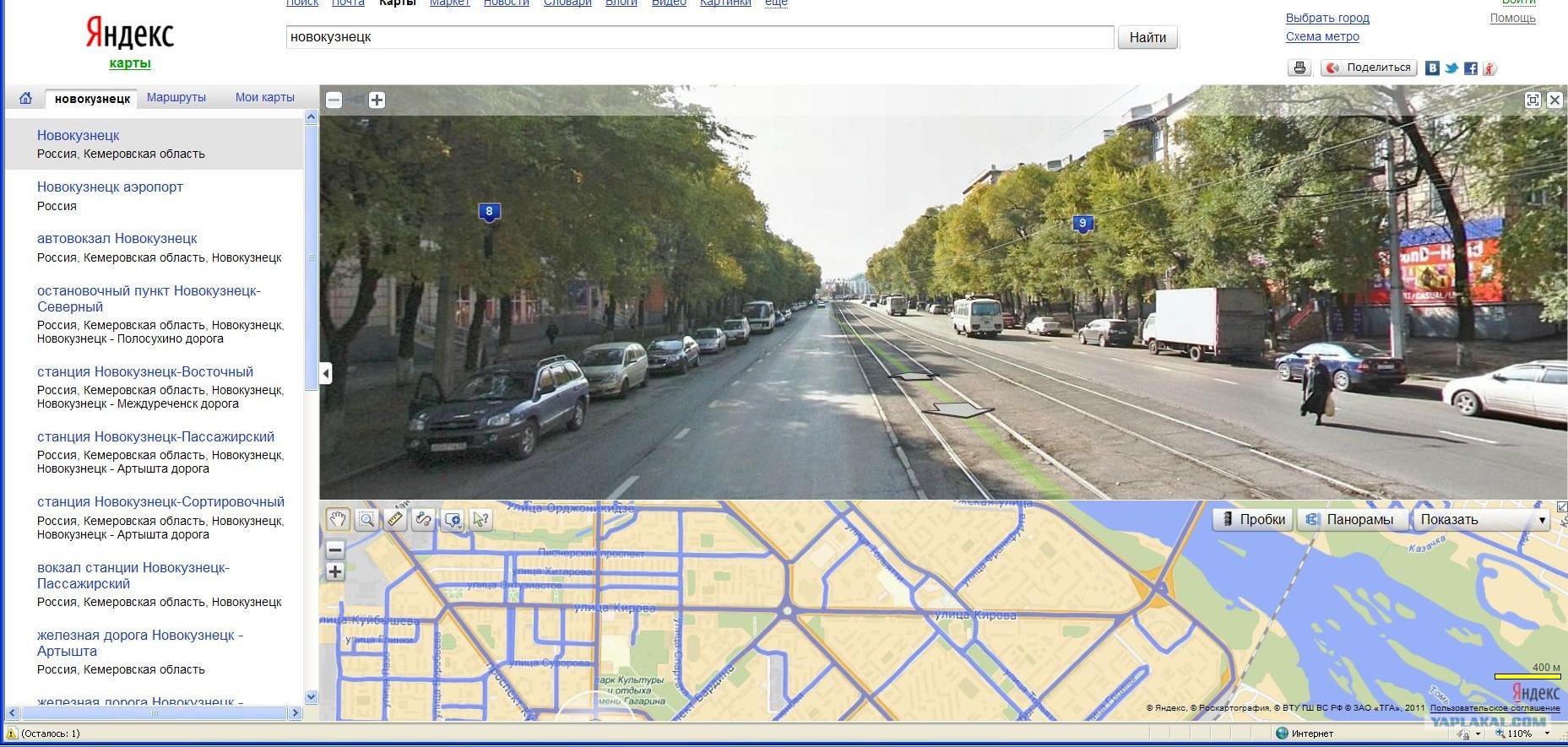 Яндекс панорама улиц
