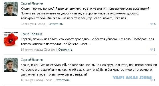 Геи Большой Фаллоимитатор