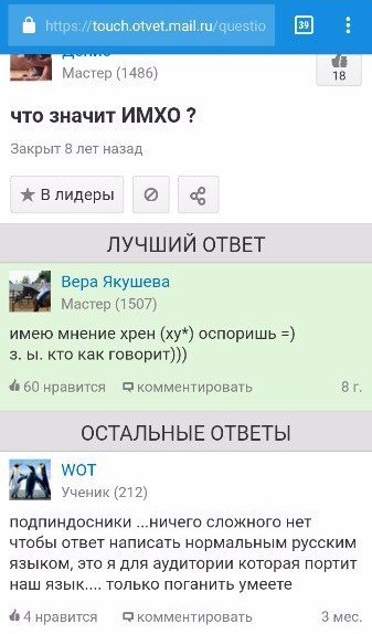 Ужасы и приколы из соцсетей 18+