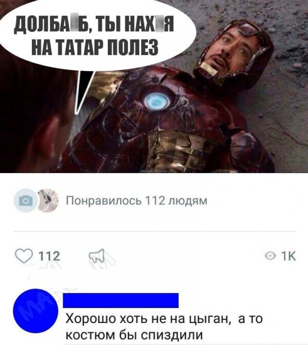 Нестандартный юмор