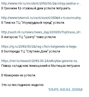 В Петербурге полыхает здание автосалона "Рольф" на улице Савушкина