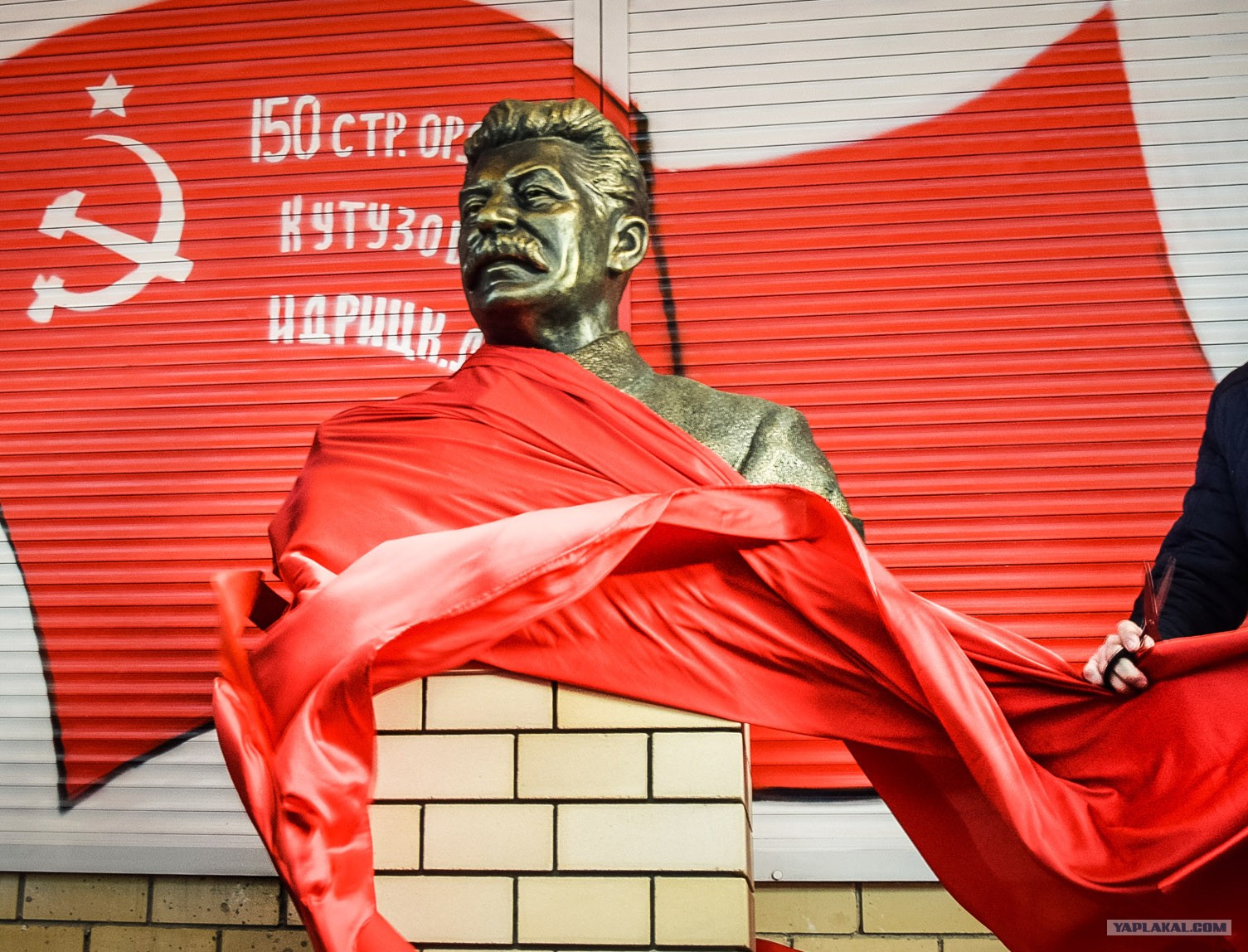 Бюст Сталина в Волгограде