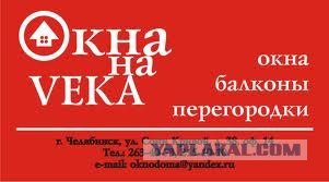 Метеорит в Челябинске, взрыв, самолет, ракета, НЛО или что?