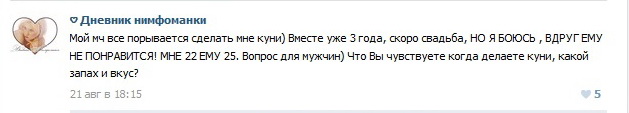 Опытная испанская нимфоманка поведала как надо правильно мастурбировать