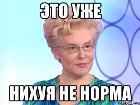 "Она просто идти не хочет..."