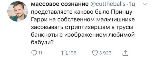 Картинкопост