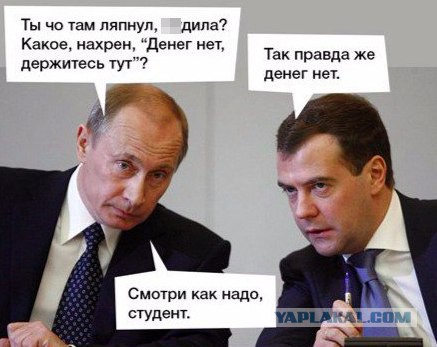 «Неправильно задала вопрос»: Поклонская объяснила фразу Медведева «Денег нет»