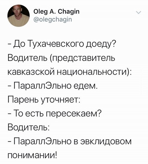 И тебя вылечим