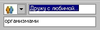 Смешные статусы в Icq и Qip (10 штук)