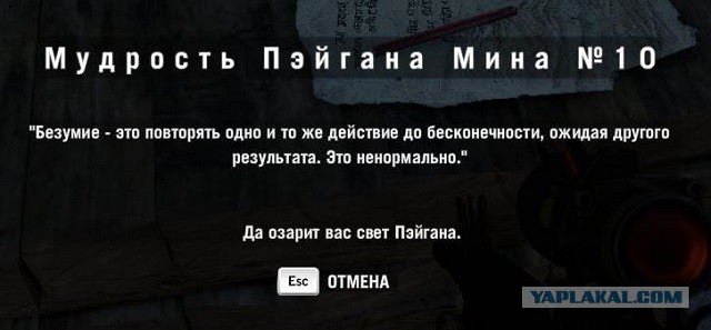 Промышленные "перемоги" пана Порошенко