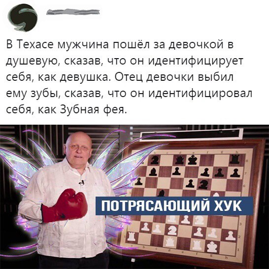 Подонковщина