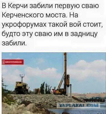 Джемилев угрожает разбомбить Керченский мост