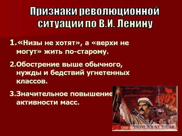 17-й год: Николай II до последнего называл недовольство народа «вздором»