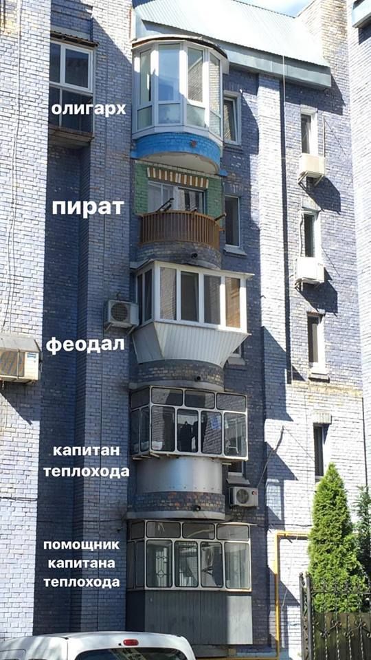 Балкон - лицо квартиры