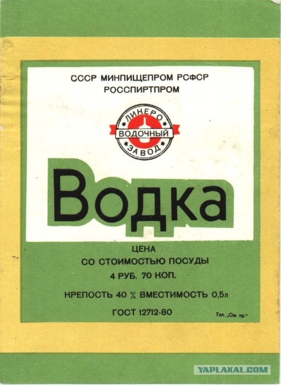 7 интересных фактов о Юрии Андропове.