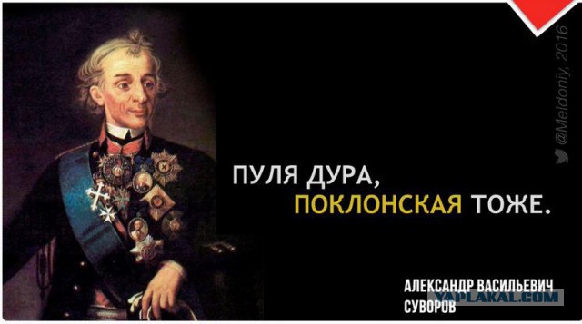 Комиссия Поклонской отказалась проверять депутата-единоросса на бермудский офшор