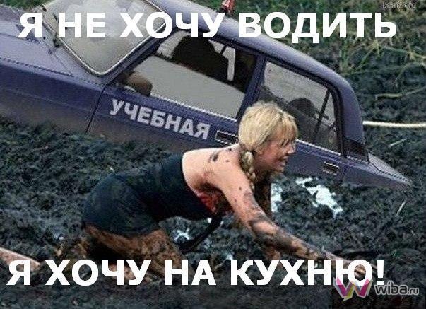 Алё!