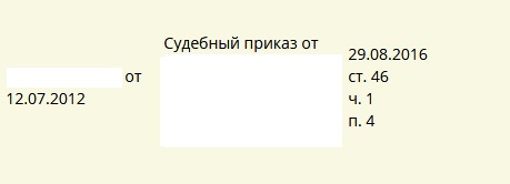 Жерар Депардье накопил долги по налогам в Саранске. Приставы не могут их взыскать