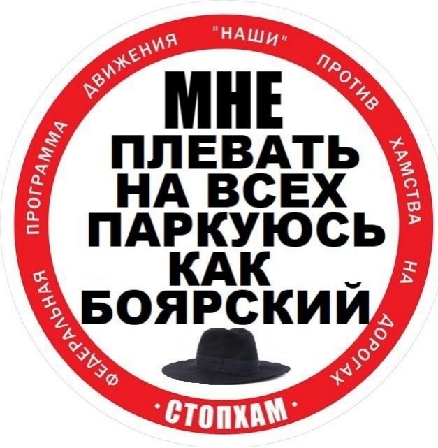 «Слава богу, московская мафия – Березуцкие и остальные – закончила свое существование». Боярский - о победе сборной