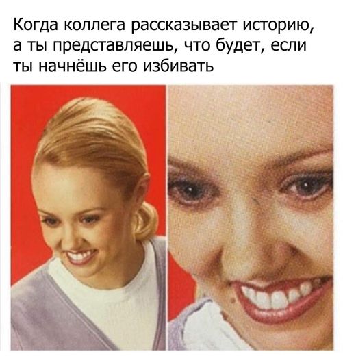 Здесь вам не рады