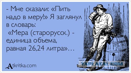 http://s00.yaplakal.com/pics/pics_original/2/2/1/5571122.jpg