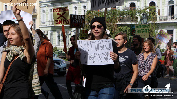 Монстрация в Одессе