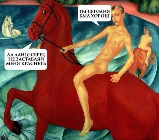 Современные подписи к старинным картинам