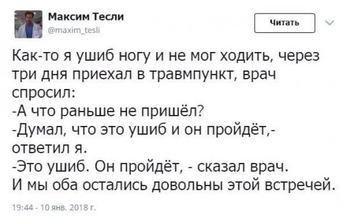 Комментарии из соцсетей