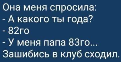 То что поймут люди за 30+