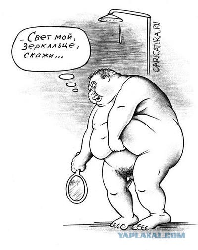 В России женщины часто обвиняют мужчин, что они толстые и пузатые. Но, женщин с ожирением в стране наоборот больше